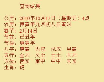 郸城尚名轩起名